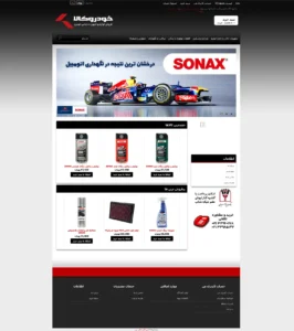 خودروکالا سال 91